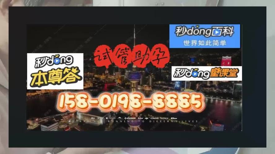 国内借卵试管代怀微信群(国内借卵试管代怀微信群,助力生育梦想)